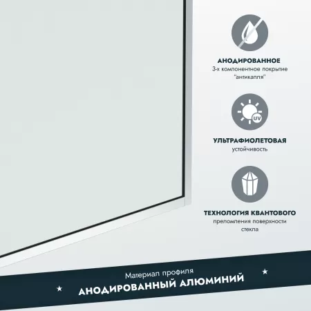 Шторка на ванну стеклянная Benetto BEN-406_SL_C 1400x700 прозрачное стекло (М1), хром полированный