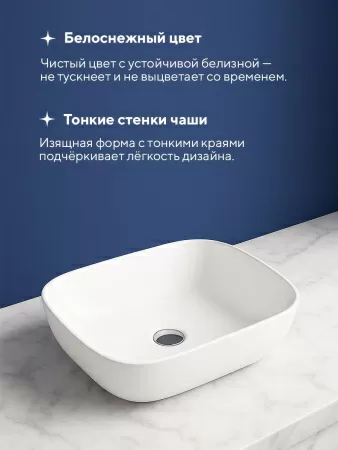 Накладная раковина Amore di Mare Elsa 49267-RR, умывальник прямоугольный из фарфора 49х39,5 см, белый цвет, гарантия 25 лет