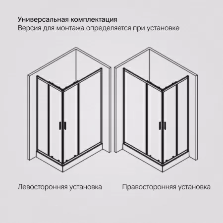 W90G-403-120290-BT Gem Душевое ограждение AM.PM прямоугольн.,раздвиж.двери 120x90 черный мат.,стекло прозрачное