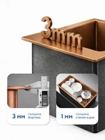 Мойка для кухни из нержавеющей стали Amore di Mare Alveo Bronze AL5444BR-1, 540х440х220 мм: мойка, дозатор, сифон. Цвет: бронза.