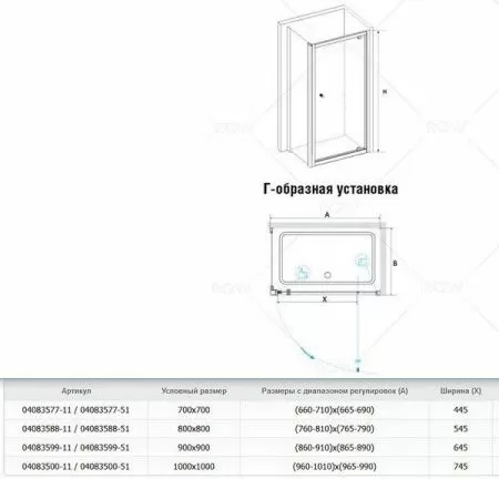 Душевой угол RGW Passage PA-35 80х80 стекло прозрачное, 04083588-011