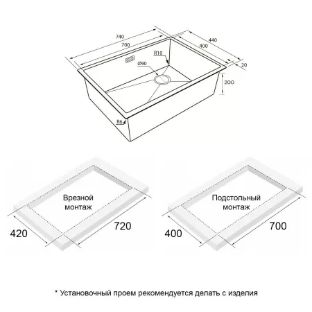 Мойка Paulmark NEXT-SKEW 74 UNI PM887444-BG 440х740х200 мм, нержавеющая сталь, брашированное золото