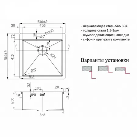 Мойка ZorG PVD 5151 GRAFIT 3мм