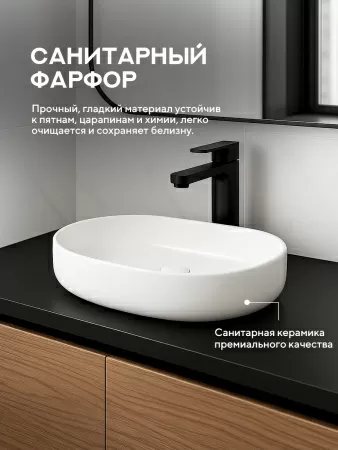 Накладная раковина Amore di Mare Bella 60401-OL, умывальник овальный из фарфора 60,8х38,5 см, белый цвет, гарантия 25 лет