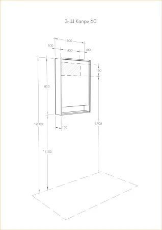 Зеркальный шкаф AQUATON Капри 60 таксония темная 1A230302KPDB0