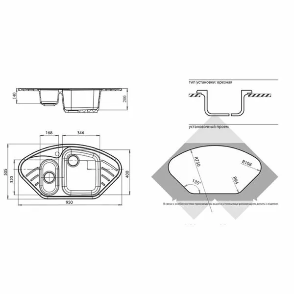 Кухонная мойка GranFest GF-C960E белый