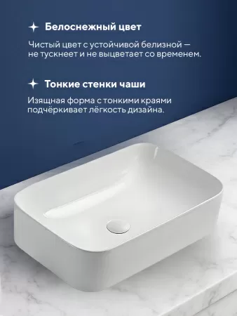 Накладная раковина Amore di Mare Vivaro 61302-RR, умывальник прямоугольный из фарфора 61х38 см, белый цвет, гарантия 25 лет