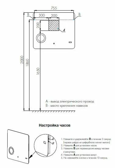 Зеркало AQUATON Элио 80 1A194102EO010