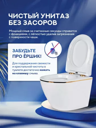 Унитаз подвесной безободковый Amore di Mare Delio Tornado P203 Line Golden белый, антивсплеск, фарфоровый, быстросъемное сиденье дюропласт с крышкой микролифт, чаша с антибактериальным покрытием