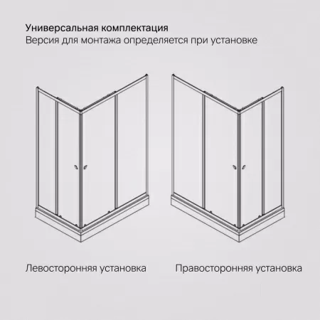 W87G-403-12090-MT Sunny Душевое ограждение AM.PM прямоугольное, раздвижн двери 120x90 серебро,стекло прозрачн