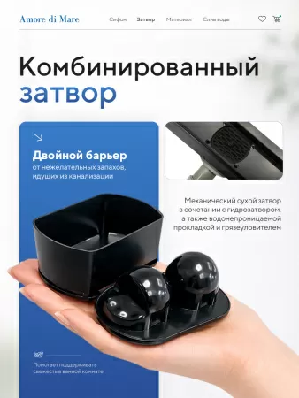 Трап для душа Amore di Mare Verso SD-70B, 700х70 мм, оборачиваемый под плитку, черный