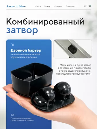 Трап для душа Amore di Mare Verso SD-50, 500х70 мм, оборачиваемый под плитку, хром
