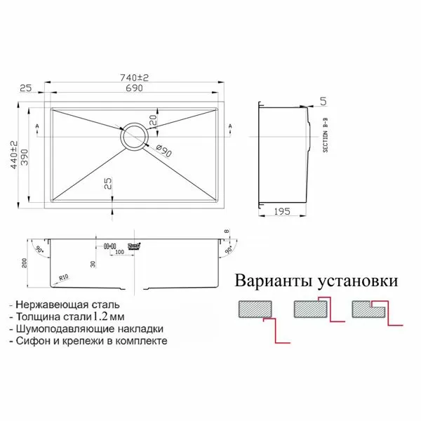 Мойка ZorG INOX RХ 7444