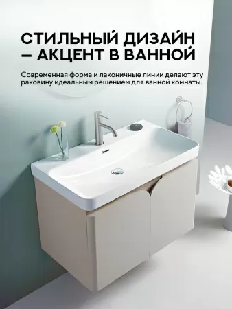 Врезная раковина Amore di Mare Cavo 80202-RR, умывальник прямоугольный из фарфора 80,8х46,3 см, отверстие под смеситель, перелив, белый цвет, гарантия 25 лет