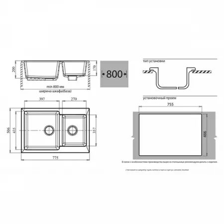 Кухонная мойка GranFest GF-P780K красный марс