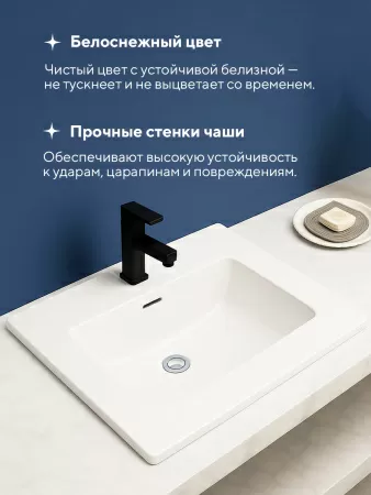 Врезная раковина Amore di Mare Cavo 61205-RR, умывальник прямоугольный из фарфора 61,3х46,4 см, отверстие под смеситель, перелив, белый цвет, гарантия 25 лет