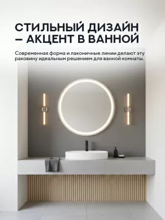 Накладная раковина Amore di Mare 61212-OL, умывальник овальный из фарфора, белый, гарантия 25 лет