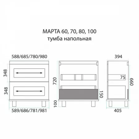 Тумба под умывальник Misty Марта 100 напольная темный бетон