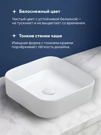 Накладная раковина Amore di Mare Bella 37408-SE, умывальник квадратный из фарфора 37,5 см, белый цвет, гарантия 25 лет