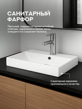 Врезная раковина Amore di Mare Cavo 60203-RR, умывальник прямоугольный из фарфора 60х46 см, отверстие под смеситель, перелив, белый цвет, гарантия 25 лет