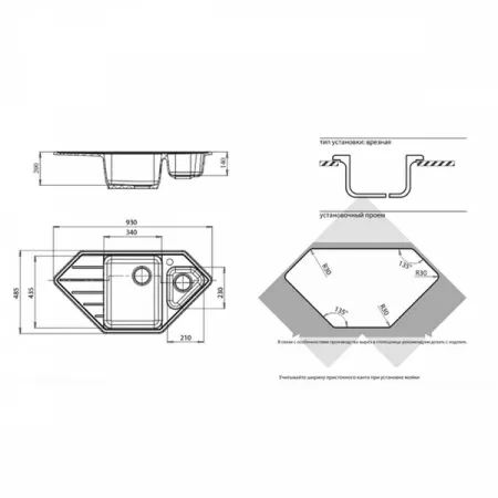 Кухонная мойка GranFest GF-C950E черный