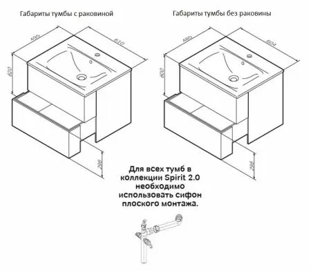 База под раковину AM.PM Spirit 2.0 M70AFHX0602WG подвесная 60 см, белый глянец