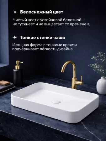 Накладная раковина Amore di Mare 60416MW-RR, умывальник прямоугольный из фарфора, белый, гарантия 25 лет