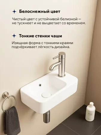 Подвесная раковина Amore di Mare Ponza 45802-RR, умывальник угловой из фарфора 45х26,5 см, отверстие под смеситель, перелив, белый цвет, гарантия 25 лет