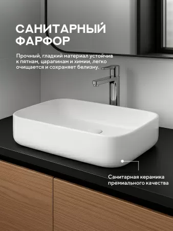 Накладная раковина Amore di Mare Vivaro 61302-RR, умывальник прямоугольный из фарфора 61х38 см, белый цвет, гарантия 25 лет