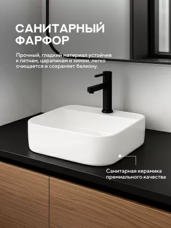 Накладная раковина Amore di Mare Bella 40405-SE, умывальник квадратный из фарфора 40,5 см, отверстие для смесителя, белый цвет, гарантия 25 лет