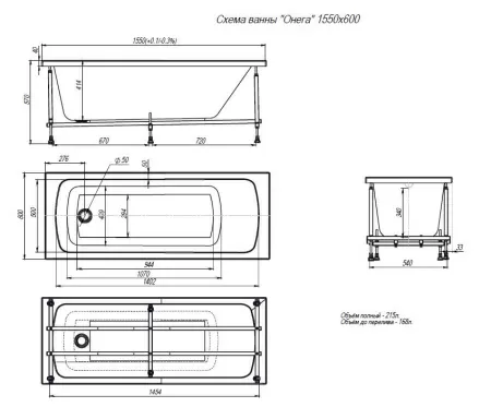 Ванна ALEX BAITLER™ ONEGA 155*60 пустая