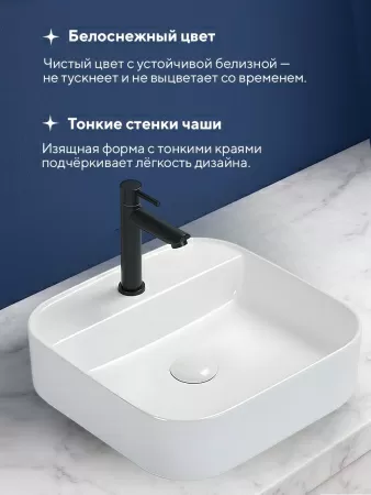 Накладная раковина Amore di Mare Bella 40405-SE, умывальник квадратный из фарфора 40,5 см, отверстие для смесителя, белый цвет, гарантия 25 лет