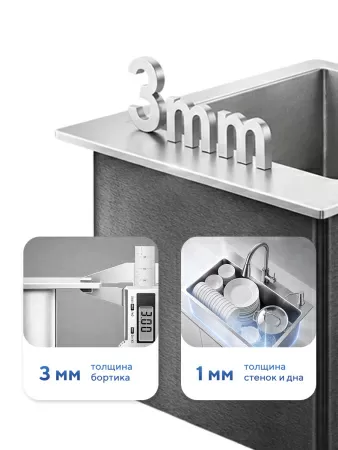 Мойка для кухни из нержавеющей стали Amore di Mare Favo Pelle FP7048S-1, 700х480х220 мм: мойка, дозатор, сифон. Цвет: сатин.