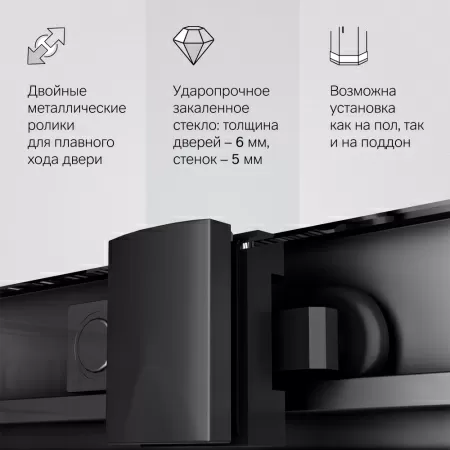 W90G-403-100100-BT Gem Душевое ограждение AM.PM квадратн.,раздвиж.двери 100x100 черный мат.,стекло прозрачное
