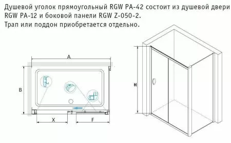 Душевой угол RGW Passage PA-42 120х120 стекло матовое, 0108421212-021