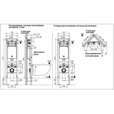 Унитаз с инсталляцией WeltWasser AMBERG 350 ST + ERLENBACH 004 GL-WT + AMBERG RD-WT