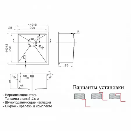 Мойка ZorG INOX RХ 4444