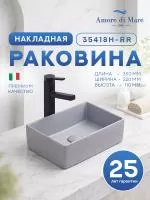 Накладная раковина Amore di Mare 35418H-RR, умывальник прямоугольный из фарфора, светло-серый, гарантия 25 лет