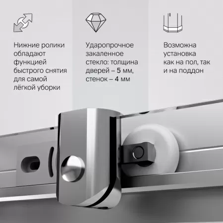 W87G-403-10080-MT Sunny Душевое ограждение AM.PM прямоугольное, раздвижн двери 100x80 серебро,стекло прозрачн