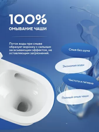 Унитаз моноблок безободковый Amore di Mare Tevere Tornado M618-T белый итальянский, антивсплеск, фарфоровый, быстросъемное сиденье дюропласт с крышкой микролифт, чаша с антибактериальным покрытием