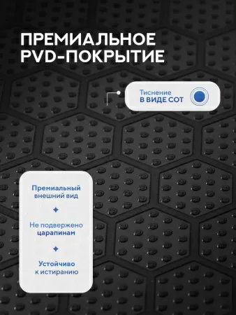 Мойка для кухни из нержавеющей стали Amore di Mare Favo Pelle FP6548B-2, 650х480х220 мм: мойка, корзина, дозатор, сифон. Цвет: черный.