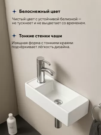 Подвесная раковина Amore di Mare Ponza 44804-RR, умывальник прямоугольный правосторонний из фарфора 44х18,5 см, отверстие под смеситель, белый цвет, гарантия 25 лет