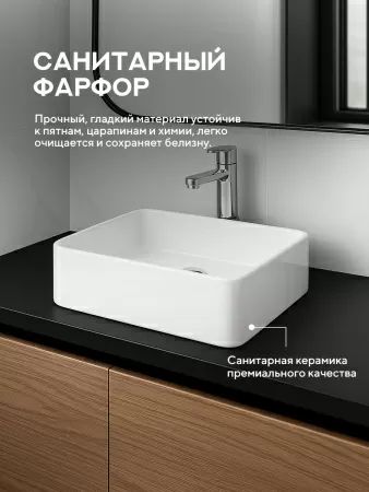 Накладная раковина Amore di Mare Vivaro 41310-SE, умывальник квадратный из фарфора 41,5 см, белый цвет, гарантия 25 лет