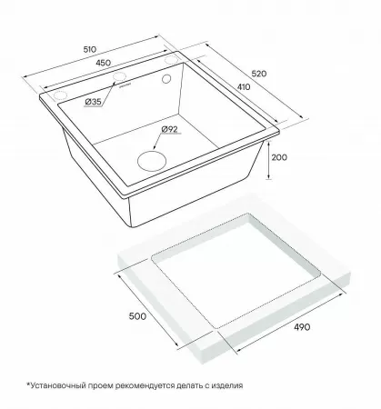 Мойка Paulmark KANTE 50 PM105152-BL 520х510х200 мм, IT-GRANIT, черный
