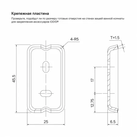 Крючок одинарный IDDIS Slide SLIBS10i41