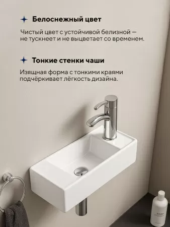 Подвесная раковина Amore di Mare Ponza 44803-RR, умывальник прямоугольный левосторонний из фарфора 44х18,5 см, отверстие под смеситель, белый цвет, гарантия 25 лет