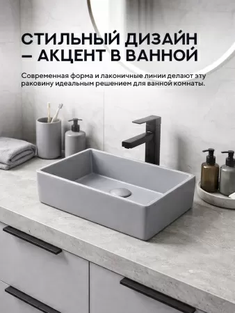 Накладная раковина Amore di Mare 35418H-RR, умывальник прямоугольный из фарфора, светло-серый, гарантия 25 лет