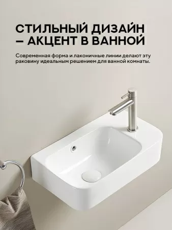 Подвесная раковина Amore di Mare Ponza 45802-RR, умывальник угловой из фарфора 45х26,5 см, отверстие под смеситель, перелив, белый цвет, гарантия 25 лет