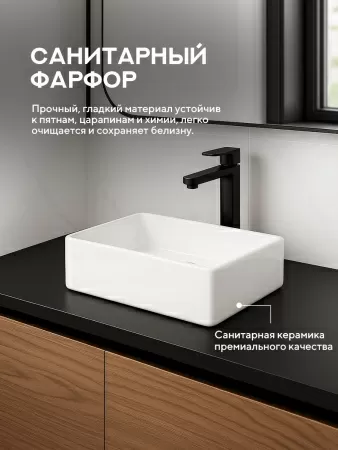 Накладная раковина Amore di Mare Bella 35414-RR, умывальник прямоугольный из фарфора 35х22 см, белый цвет, гарантия 25 лет