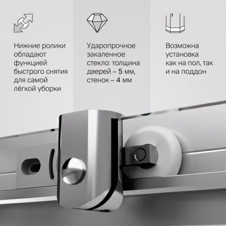 W87G-403-12090-MT Sunny Душевое ограждение AM.PM прямоугольное, раздвижн двери 120x90 серебро,стекло прозрачн